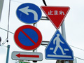 規制標識イメージ